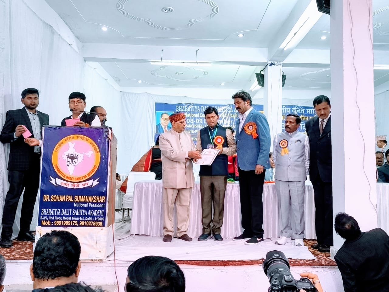 अजय भामरे महात्मा जोतिबा फुले राष्ट्रीय फेलोशिप पुरस्काराने सन्मानित