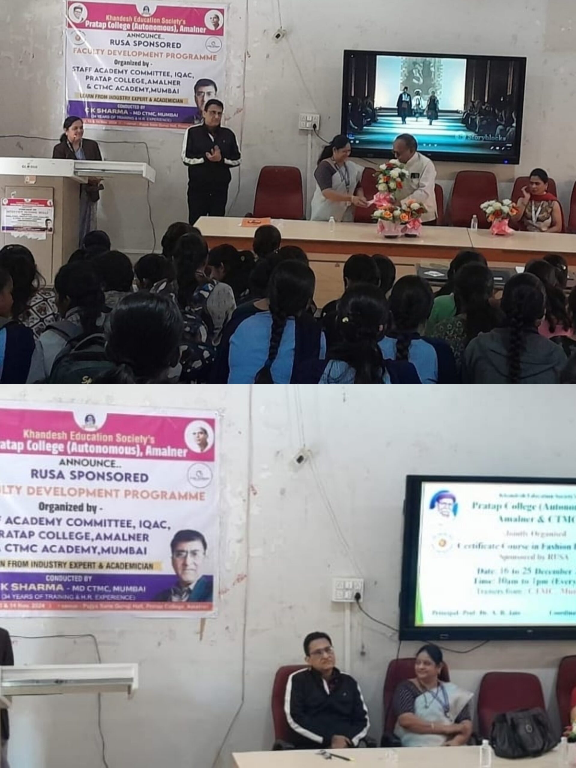 प्रताप महाविद्यालयात फॅशन डिझायनिंग प्रमाणपत्र अभ्यासक्रमाचे उद्घाटन