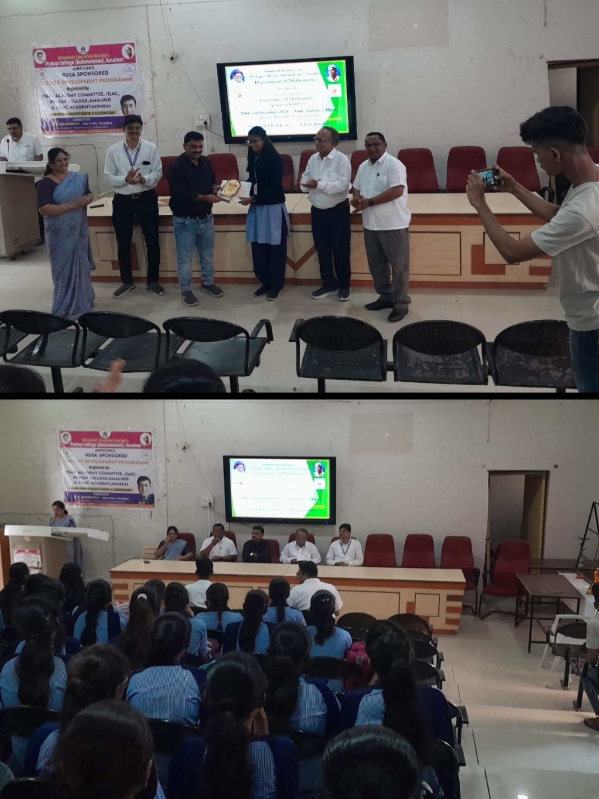 प्रताप महाविद्यालयात राष्ट्रीय गणित दिवस उत्साहात साजरा*