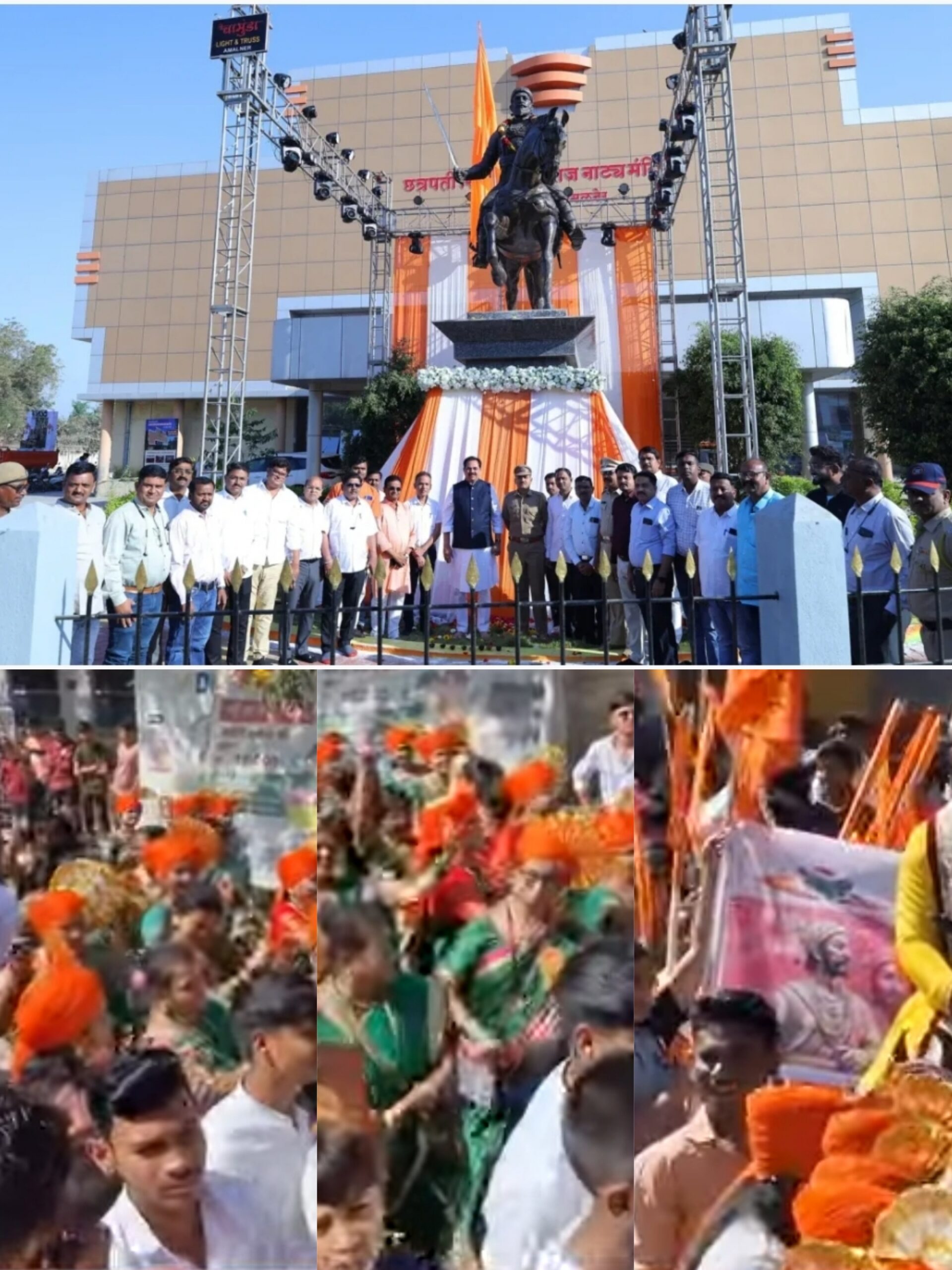 अमळनेरात लोकप्रतिनिधी सह अधिकाऱ्यानी दिली छत्रपती शिवरायांना मांवनदना…