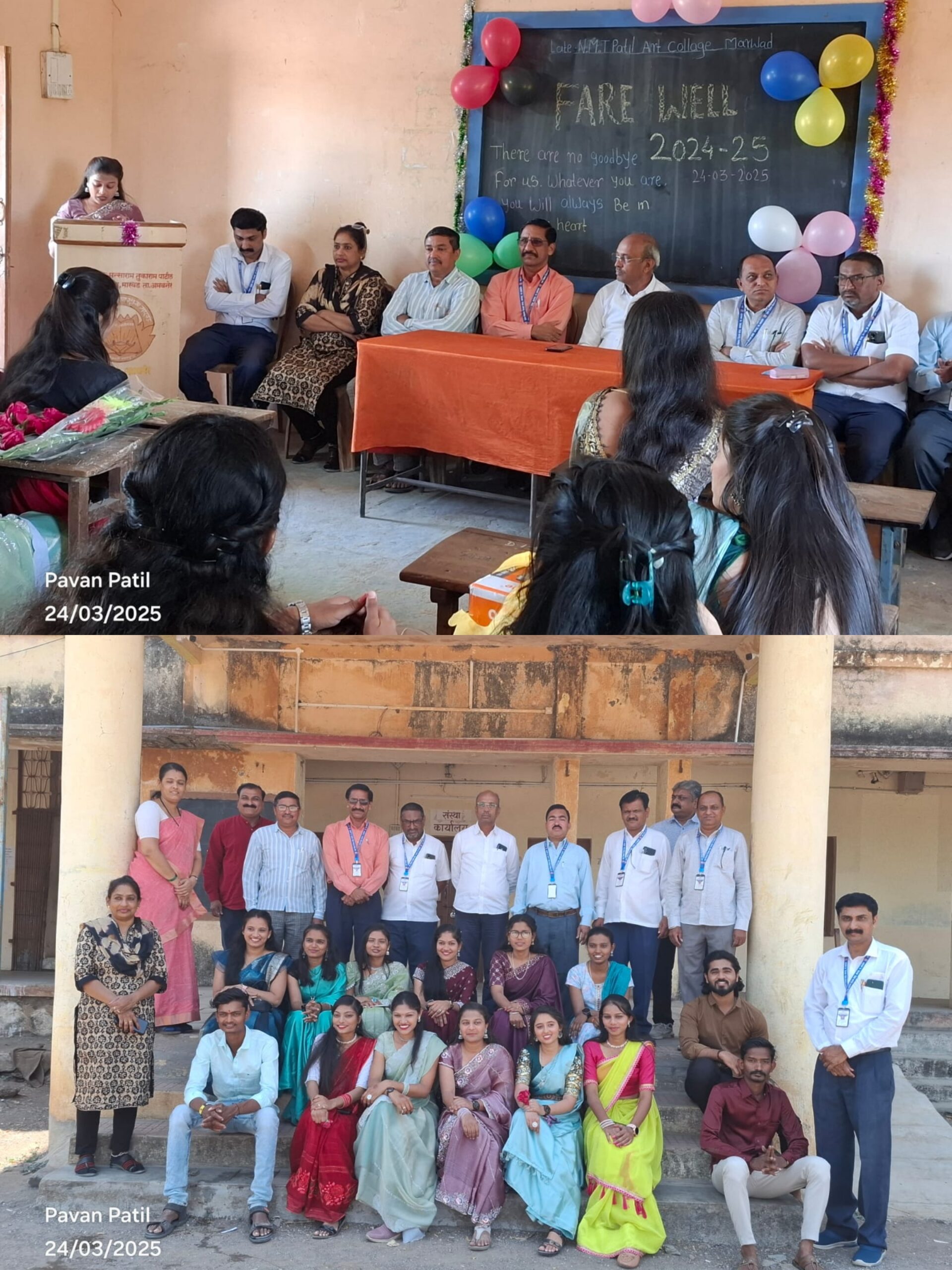 मारवड महाविद्यालयातील तृतीय वर्ष कला वर्गाचे विद्यार्थ्यांचा निरोप समारंभ संपन्न….