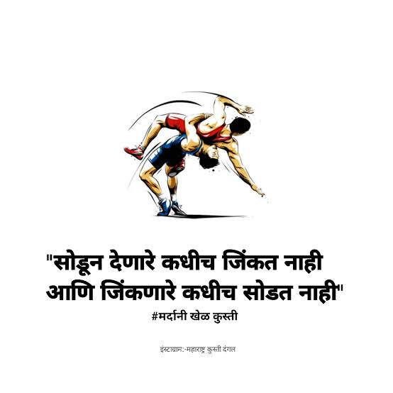 अमळनेरात मंगळग्रह सेवा संस्थेच्या विशेष सहकार्यने दि १३ रोजी ठेक्याच्या कुस्तींचे आयोजन