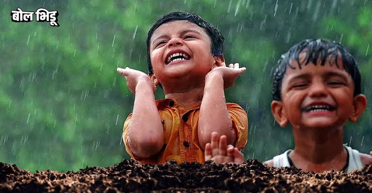 …पाऊस आणि माणूस…