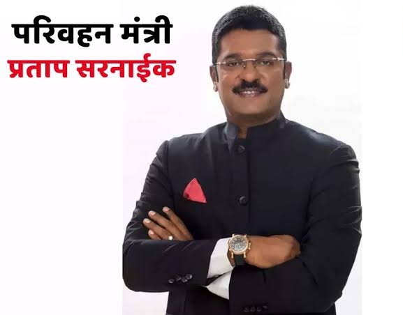 एसटी मधील मद्यपी कर्मचाऱ्यांवर होणार कारवाई – परिवहन मंत्री प्रताप सरनाईक……… तपासणी मोहिमेत सापडलेल्या मद्यपी ७ कर्मचाऱ्यांवर कारवाईचा बडगा