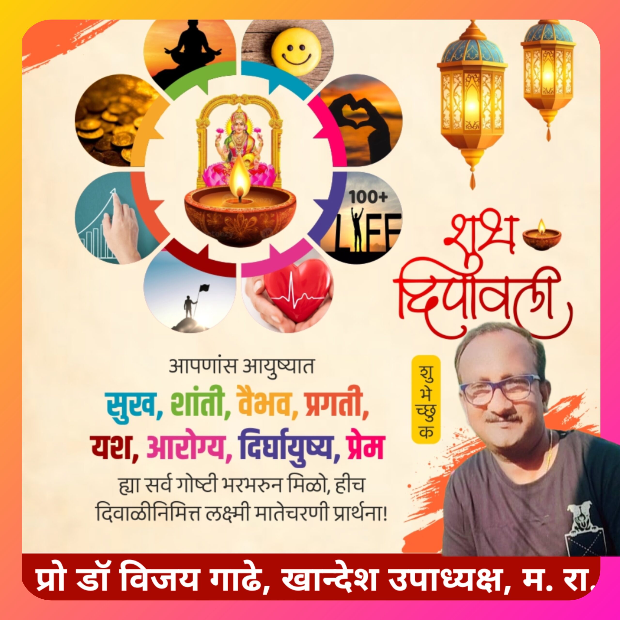 करडी नजर च्या सुज्ञ वाचकांना दीप उत्सवाच्या शुभेच्छा 