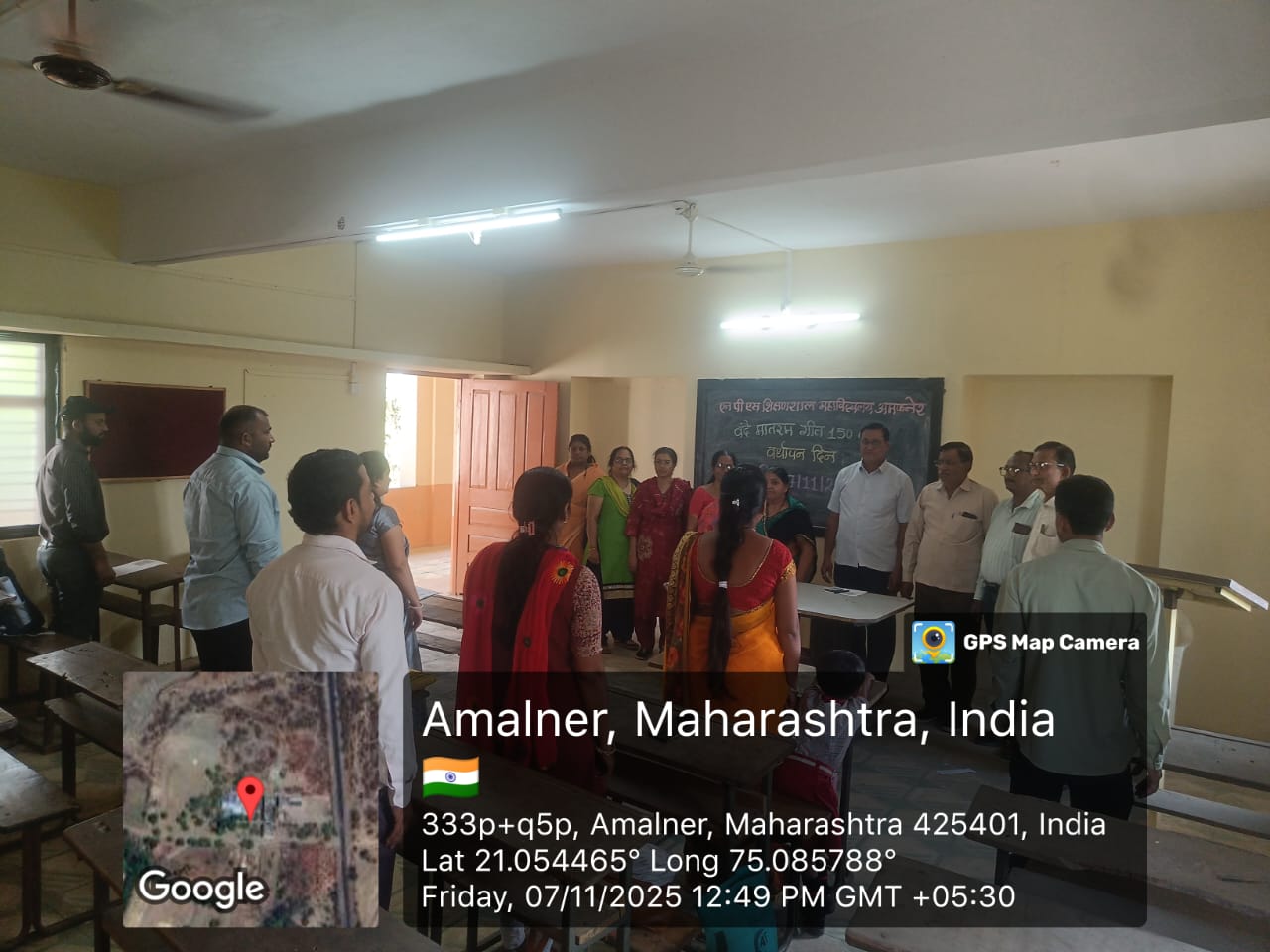 अमळनेर शिक्षणशास्त्र महाविद्यालयात वंन्दे मातरम गीत गायन संपन्न…