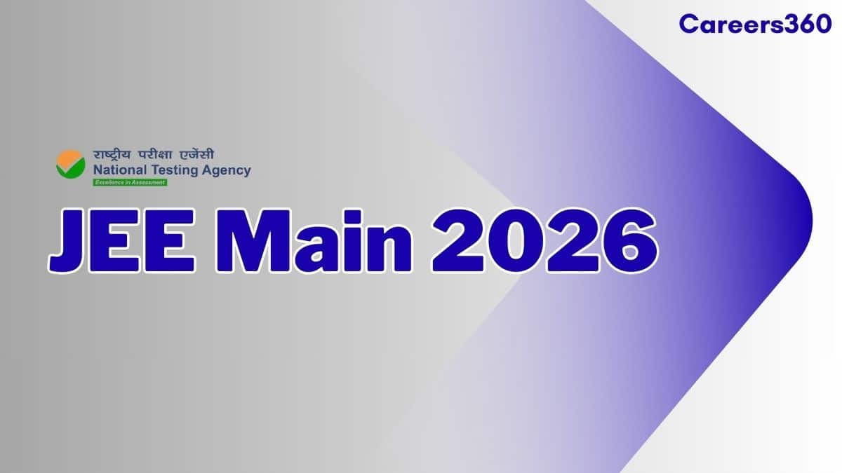 जेईई-मेन २०२६ च्या पहिल्या सत्रासाठी नोंदणी प्रक्रिया २७ नोव्हेंबर पर्यंत..
