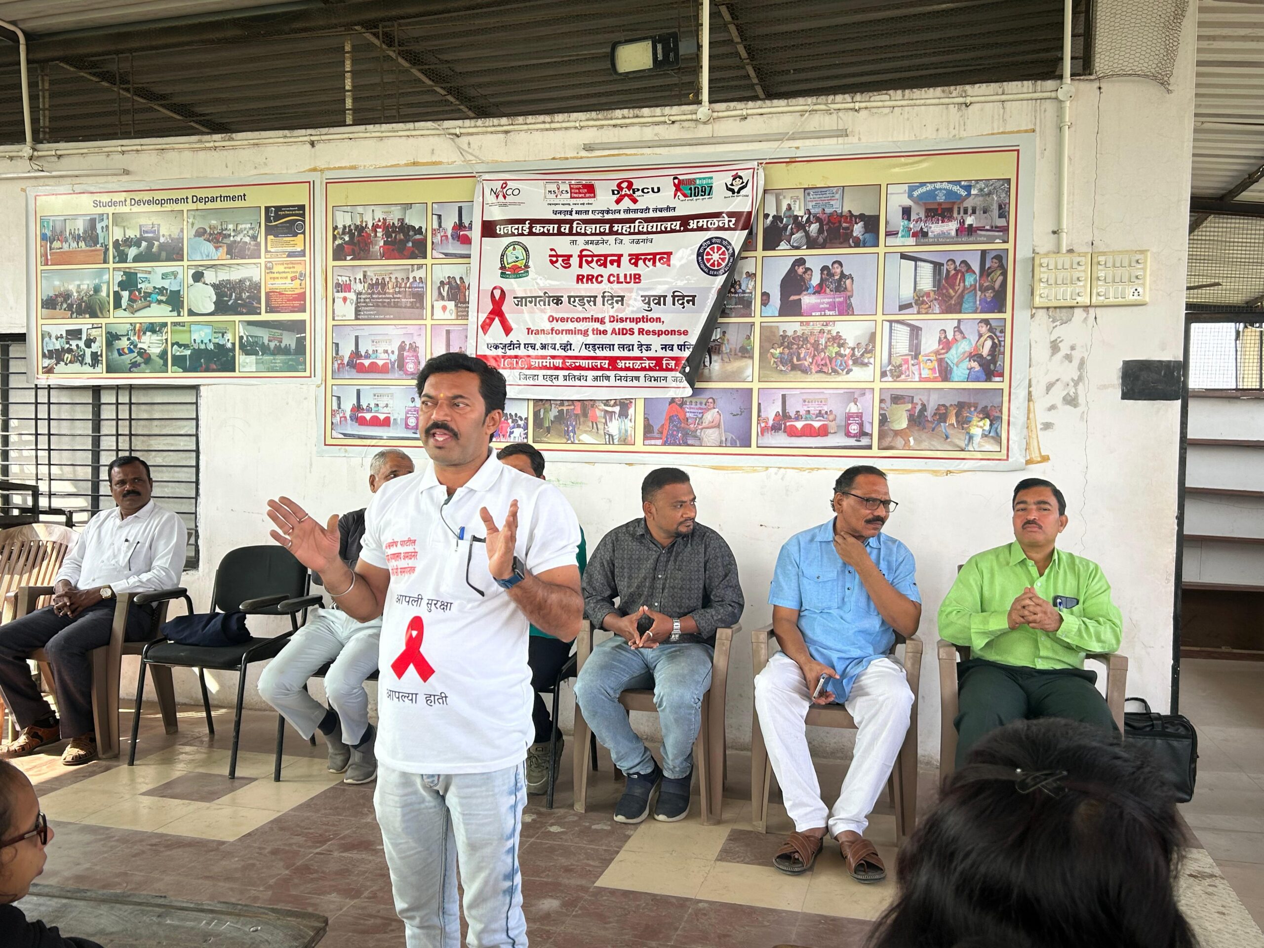 धनदाई महाविद्यालयात एड्स जनजागृती उपक्रम संपन्न.