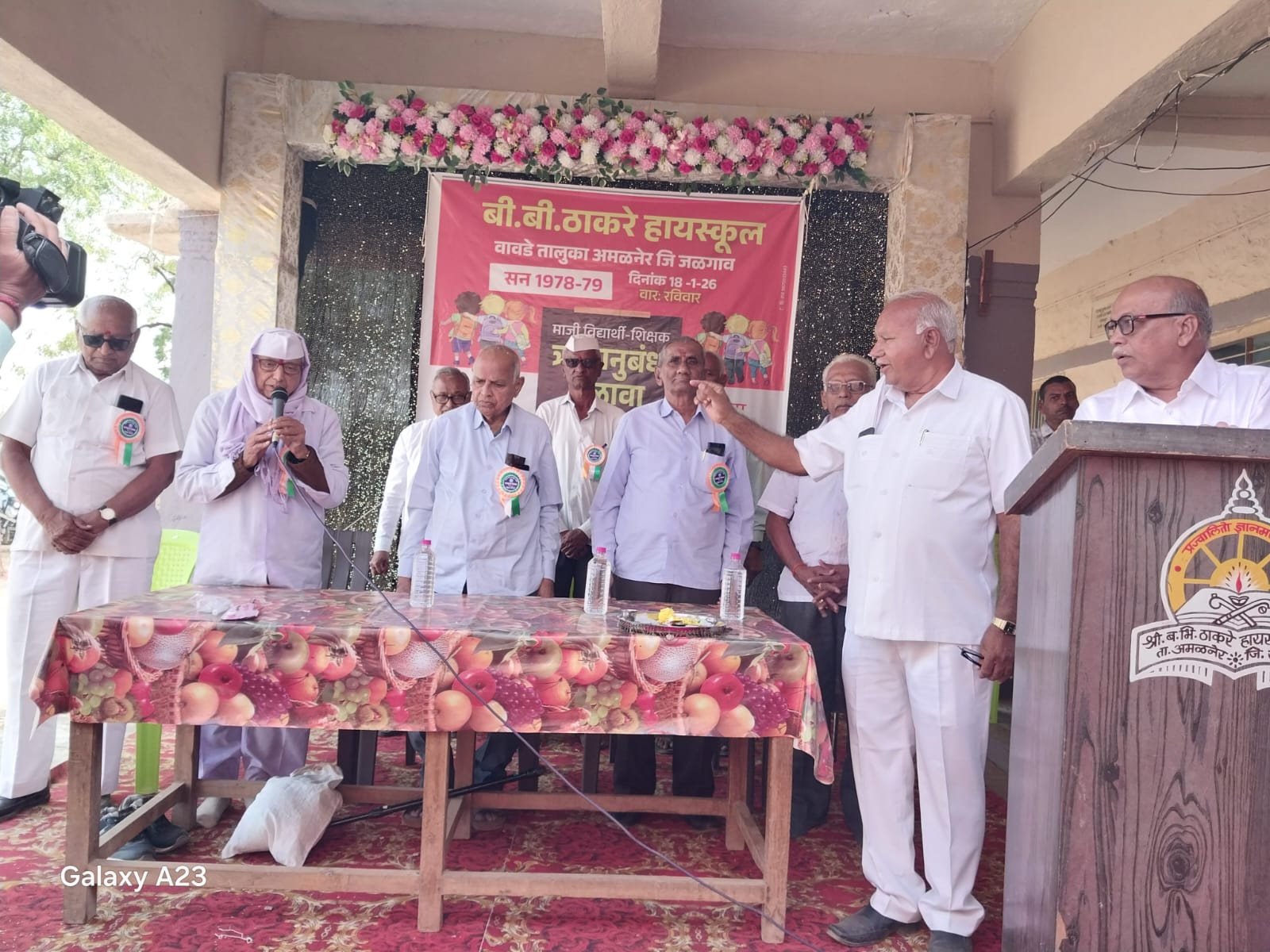 वावडे येथील बी बी ठाकरे हायस्कूल मध्ये माजी विद्यार्थी- शिक्षक ऋणानुबंध मेळावा उत्सहात संपन्न..