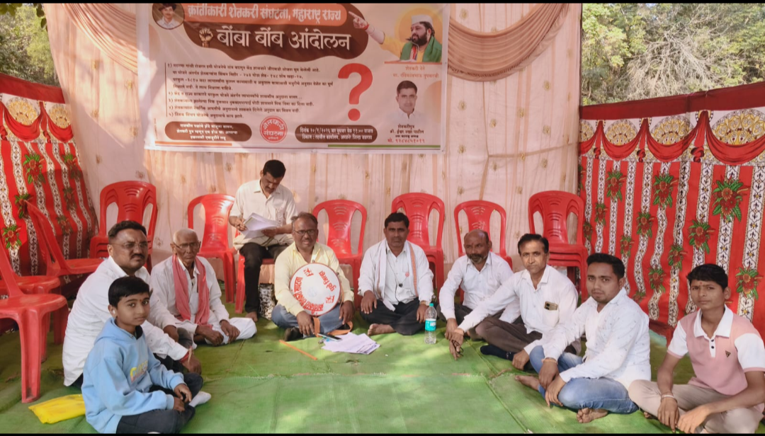 क्रांतिकारी शेतकरी संघटनेचा लाभाच्या योजनेच्या अनुदान खोळंब्या विरोधात बोंबाबोंब आंदोलन…