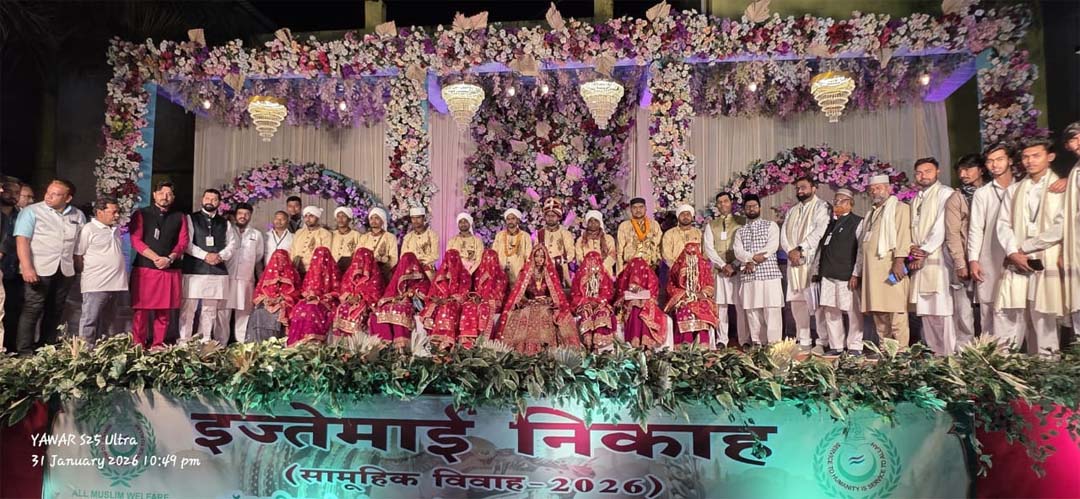 आज अमळनेरात मुस्लीम खाटीक समाजाचा पहिला ऐतिहासिक सामूहिक विवाह सोहळा….. उपस्थित राहून नवदाम्पत्यांना आशीर्वाद देण्याचे आयोजकांकडून आवाहन