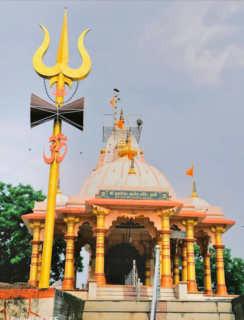 अति प्राचिन श्री क्षेत्र ममलेश्वर महादेव मंदिर येथे त्रिदिवसीय महाशिवरात्र यात्रा उत्सव…