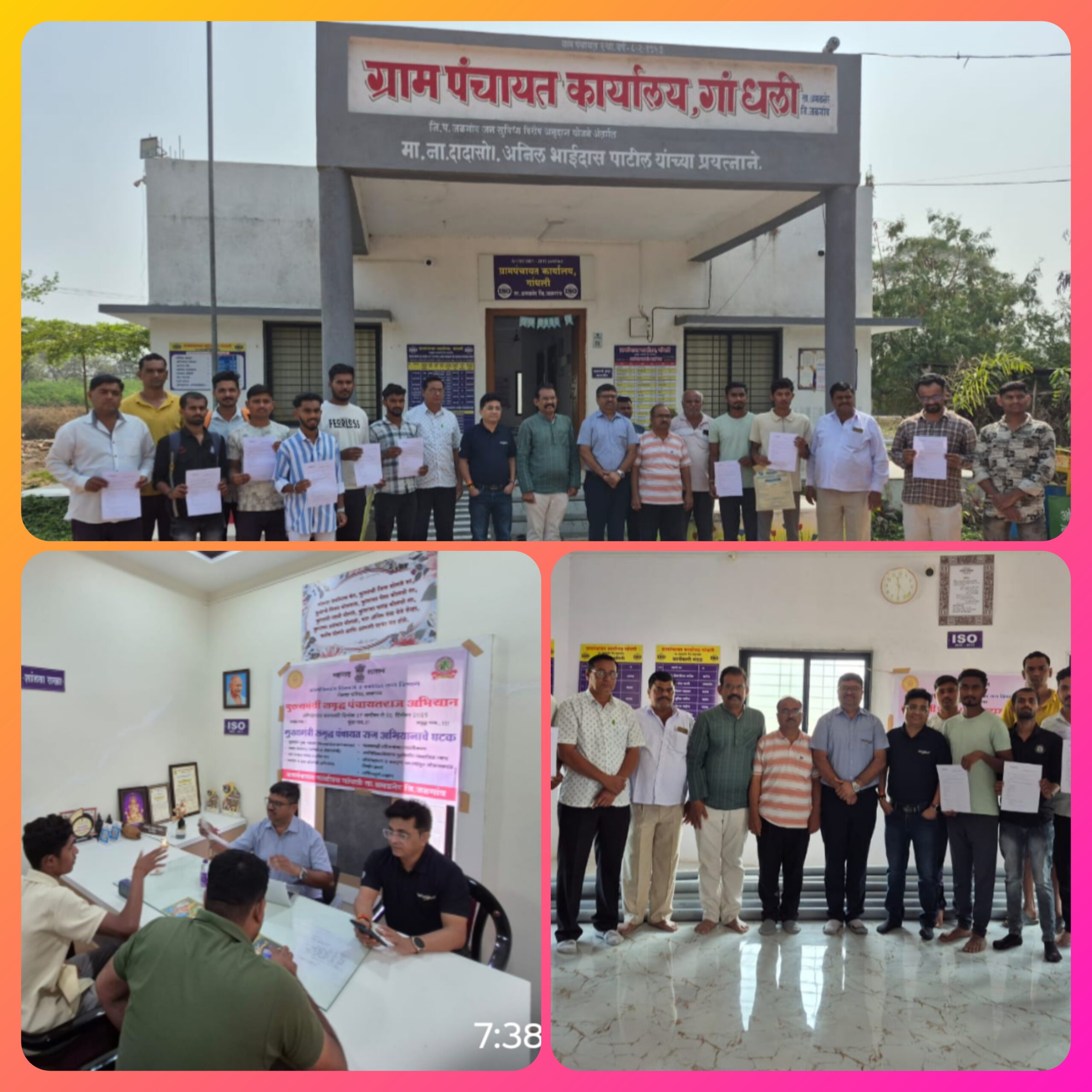 “गांधली ग्रामपंचायतीचा ऐतिहासिक पुढाकार; ‘व्हर्लपूल’ कंपनीत ग्रामीण भागातील २५ तरुणांना मिळाली कायमस्वरूपी नोकरी!”……सरपंच व मान्यवरांच्या हस्ते नियुक्तीपत्रे प्रदान