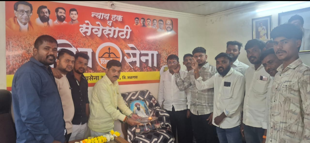 शिवसेना कार्यालयात श्री संत सेवालाल महाराज यांची जयंती मोठ्या उत्सहात संपन्न….
