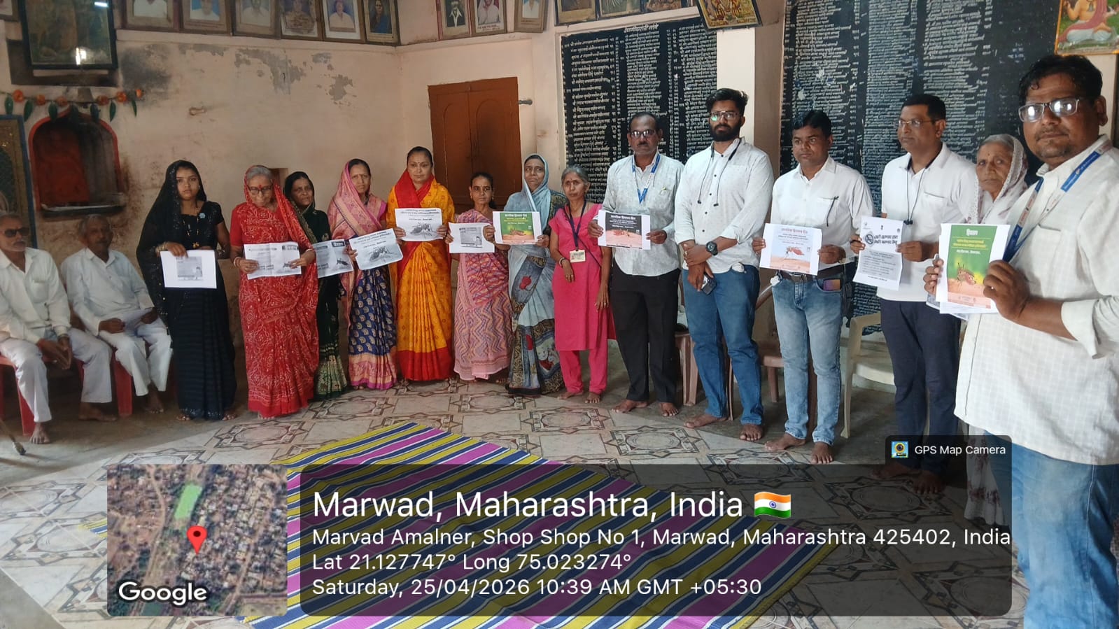 मारवड प्राथमिक आरोग्य केंद्रात ‘जागतिक हिवताप दिन’ उत्साहात साजरा