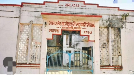 अमळनेर शेतकरी संघ निवडणूक: १११ उमेदवारांची माघार, ४४ शिलेदार रिंगणात! महायुती विरुद्ध काँग्रेस पॅनलमध्ये चुरस
