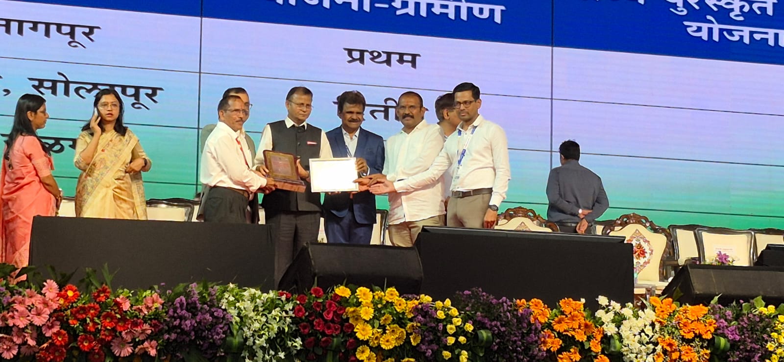 अमळनेरचा डंका! गांधली ग्रामपंचायतीला राज्यस्तरीय “सर्वोत्कृष्ट गृह संकुल” पुरस्कार; सातार्‍यात मान्यवरांच्या हस्ते गौरव