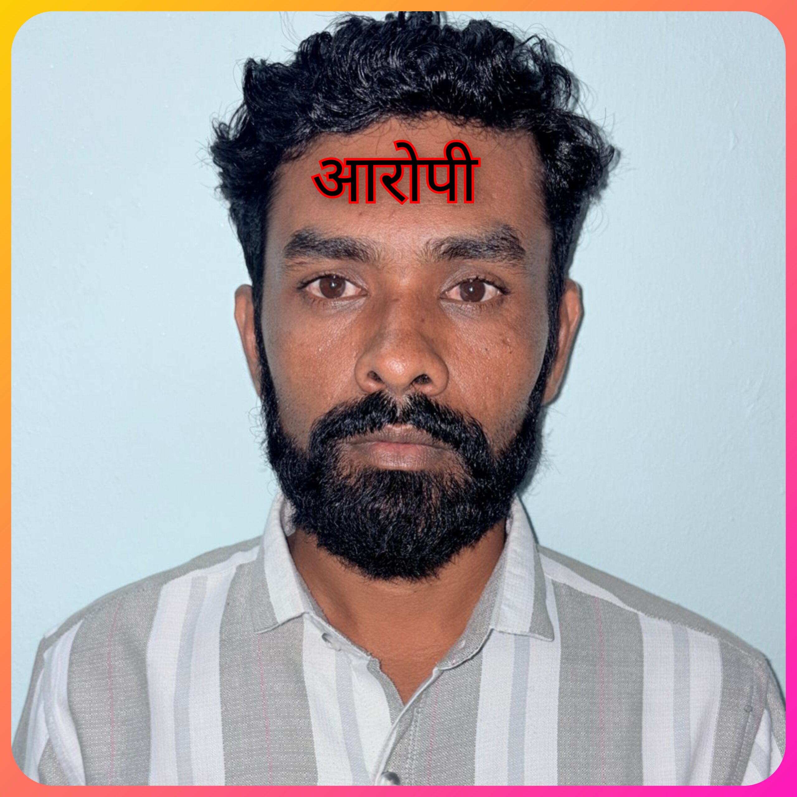 अमळनेर न्यायालयाचा मोठा निकाल! चिमुरडीचा विनयभंग करणाऱ्या नराधमाला ५ वर्षांची सश्रम कारावासाची शिक्षा
