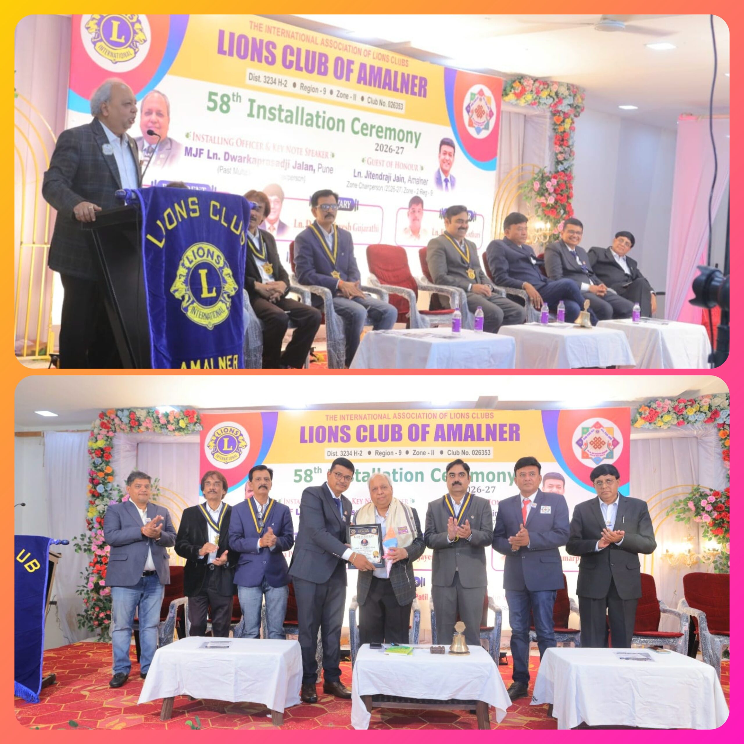 लायन्स क्लब अमळनेरच्या अध्यक्षपदी जितेंद्र पारख; ५८ वा नूतन पदग्रहण सोहळा उत्साहात संपन्न! ​’सेवा आणि सामाजिक बांधिलकी’ जपत अधिक प्रभावी उपक्रम राबविण्याचा नव्या कार्यकारिणीचा निर्धार