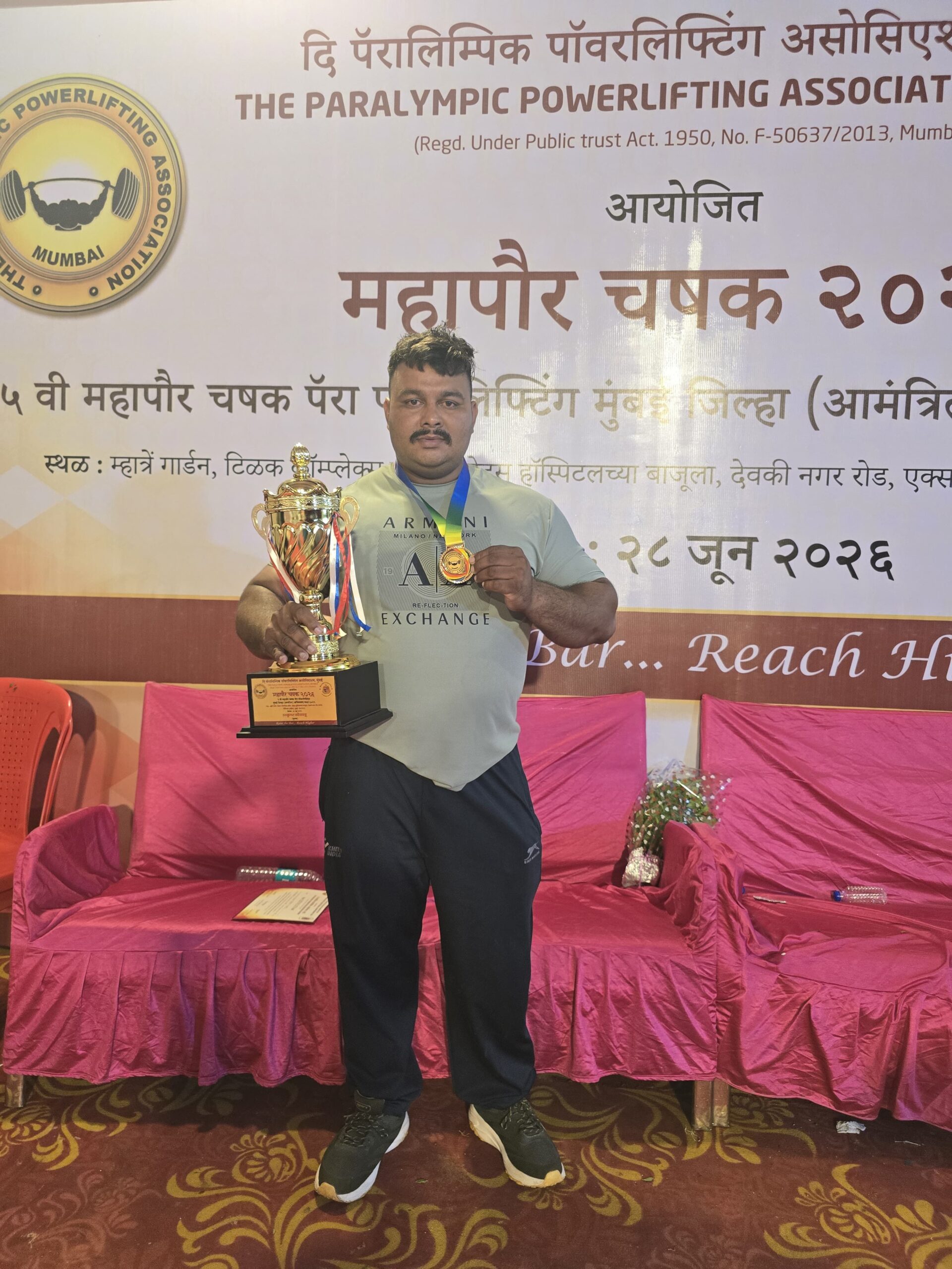 अमळनेरच्या दिनेश बागडेची मुंबईत ऐतिहासिक कामगिरी; जिंकला ‘महापौर चषक’ आणि ‘स्ट्रॉंग मॅन’चा किताब!…..​पॅरा ऑलिम्पिक पॉवर लिफ्टिंग स्पर्धेत १०७ किलो वजन गटात १७० किलो वजन उचलून पटकावले सुवर्णयश; सर्वत्र अभिनंदनाचा वर्षाव