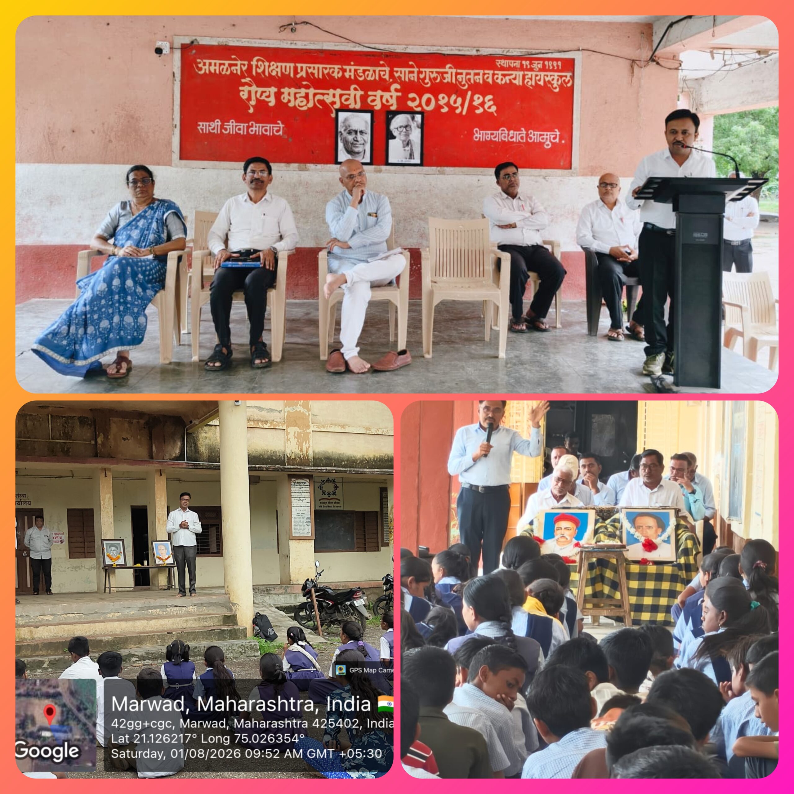 अमळनेर तालुक्यात साहित्यसम्राट अण्णाभाऊ साठेंचा विचारोत्सव: ६९ व्याख्यानांमधून युवा कल्याण प्रतिष्ठानचा स्तुत्य उपक्रम!