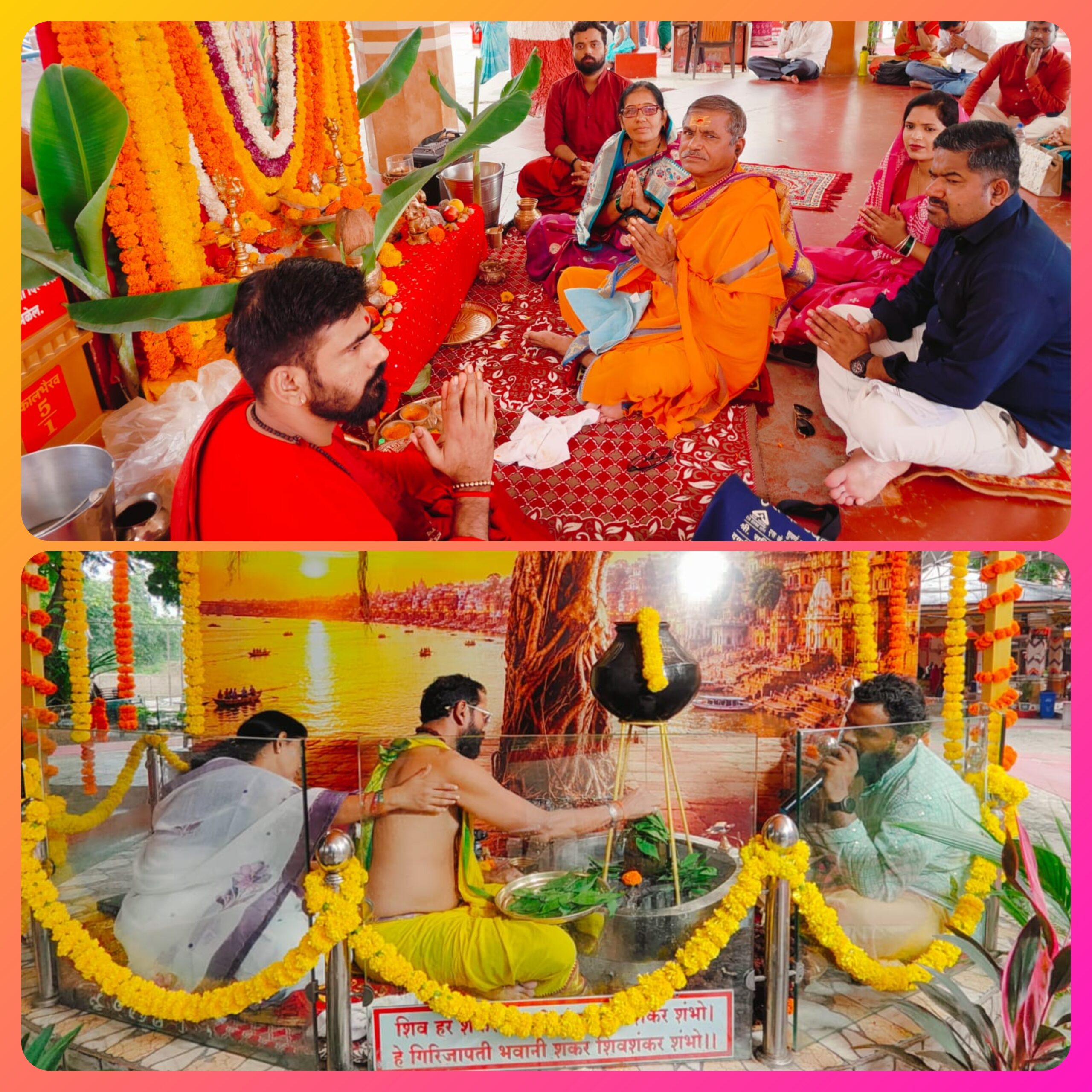 श्रावण मासानिमित्त अमळनेरच्या श्री मंगळग्रह मंदिरात भक्तीमय वातावरणात रुद्र महाभिषेक….  ​नगरसेवक महेश देशमुख ठरले सपत्नीक पूजेचे विशेष मानकरी; भाविकांचा मोठा उत्साह